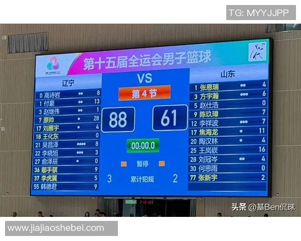 山东男篮取得五连胜，成功晋级季后赛！