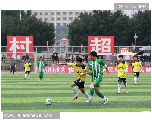 榕江今日足球比赛精彩直播全程回顾与赛况分析