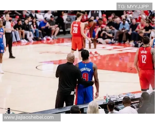 火箭队对阵活塞队精彩比赛在线直播全程回放与赛后分析